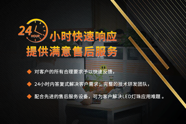 拓展光電 拓展光電
