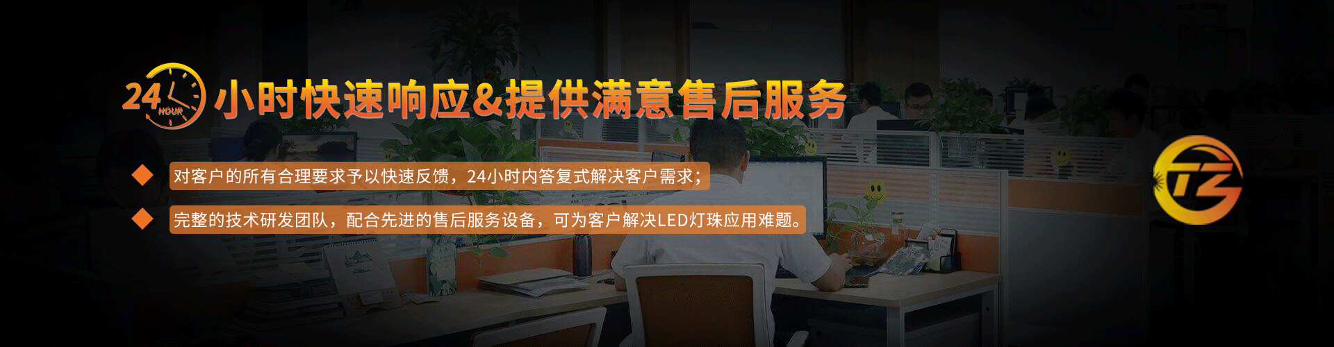 拓展光電 拓展光電