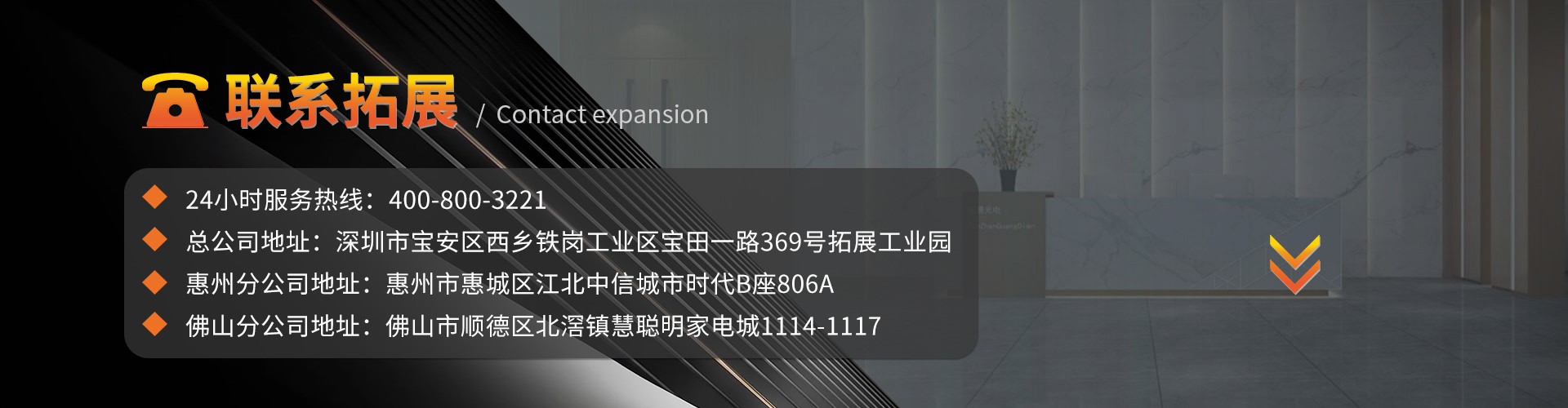 拓展光電 拓展光電