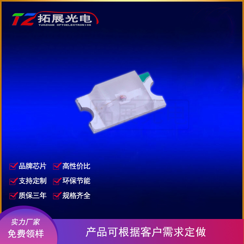 LED在醫(yī)療領域中的應用