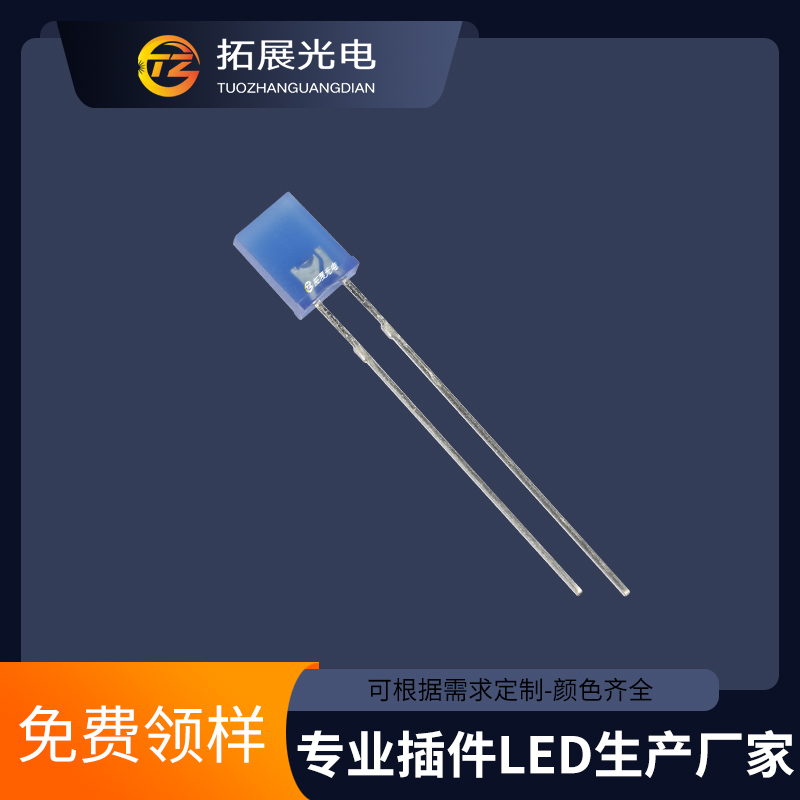 257藍發(fā)藍短腳