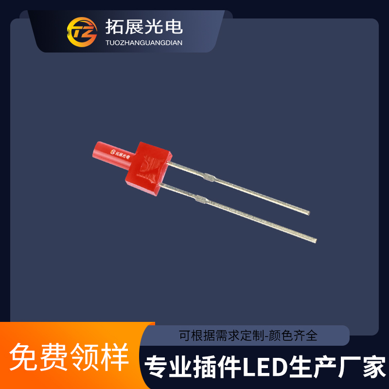 深圳廠家供應(yīng)2mm綠發(fā)普綠 圓頭 小奶嘴型 短腳 LED發(fā)光二極管