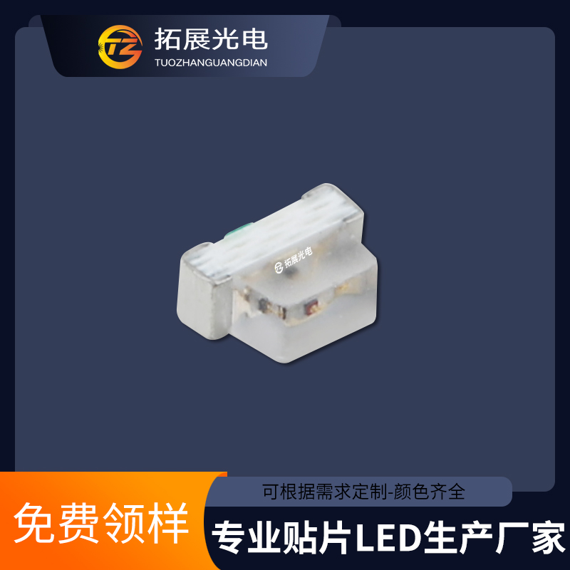 TZ-P2-0602GTIS2-1.0T,0603側(cè)面綠光貼片LED燈珠
