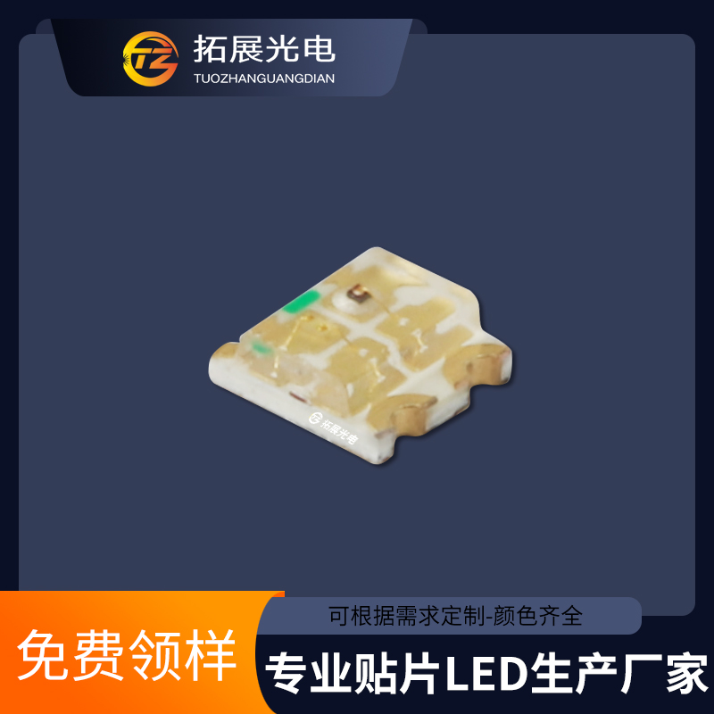 TZ-P4-1615RYGTCS2-0.6T,專業(yè)1615雙色led生產廠家