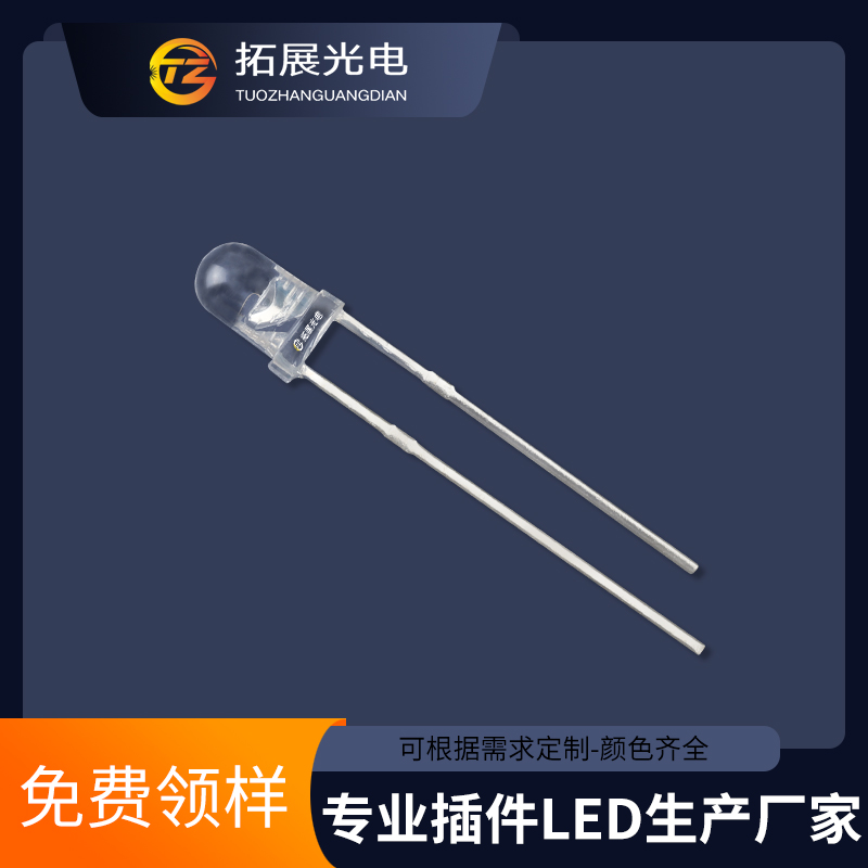 TZ-L2-03YWBG3TDJ30-001,TUOZHAN(拓展光電）3mm白發(fā)翠綠色LED,F3