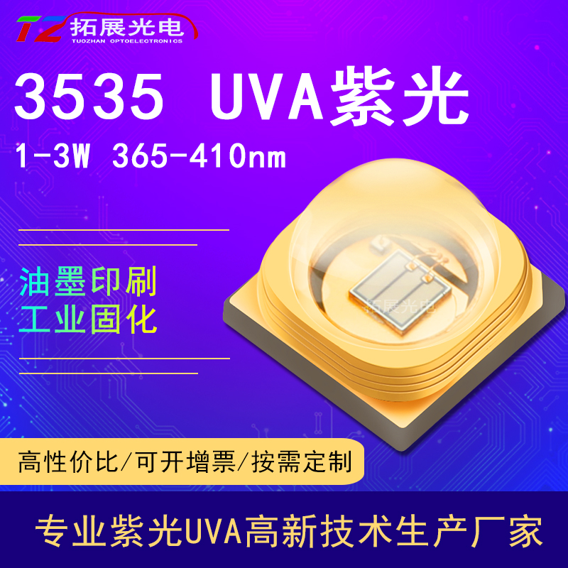 1632649761564740.jpg 3535 紫光.jpg