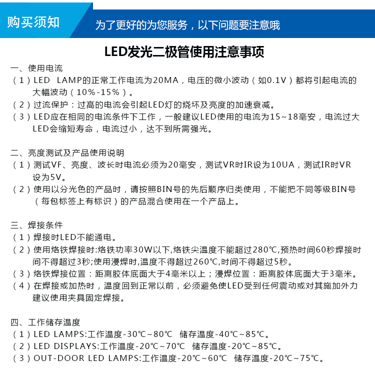 5mm草帽白發(fā)紅詳情_13.jpg