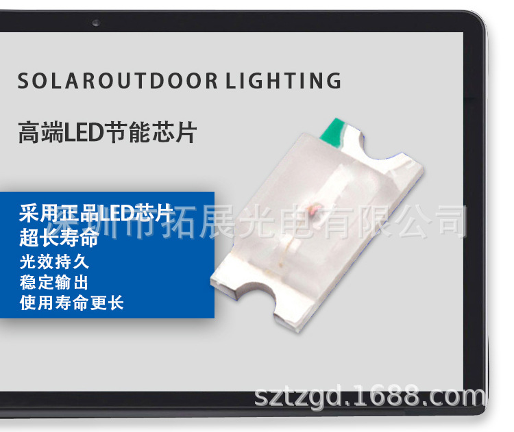 1206暖白led發(fā)光二極管產品圖