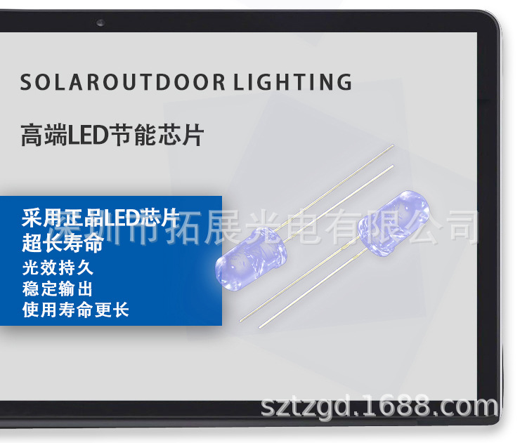 3mm白發(fā)紅光圓頭直插led發(fā)光二極管產(chǎn)品