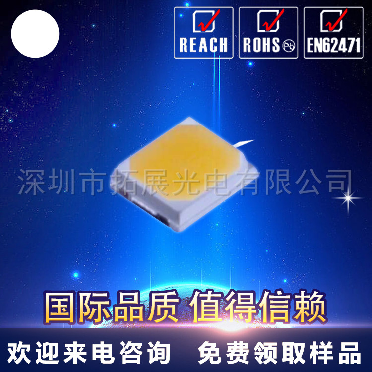 拓展光電2835白光LED使用注意事項(xiàng)