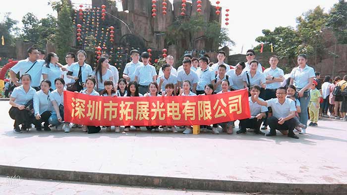 2019年拓展光電LED燈珠廠家春游團(tuán)建活動(dòng)