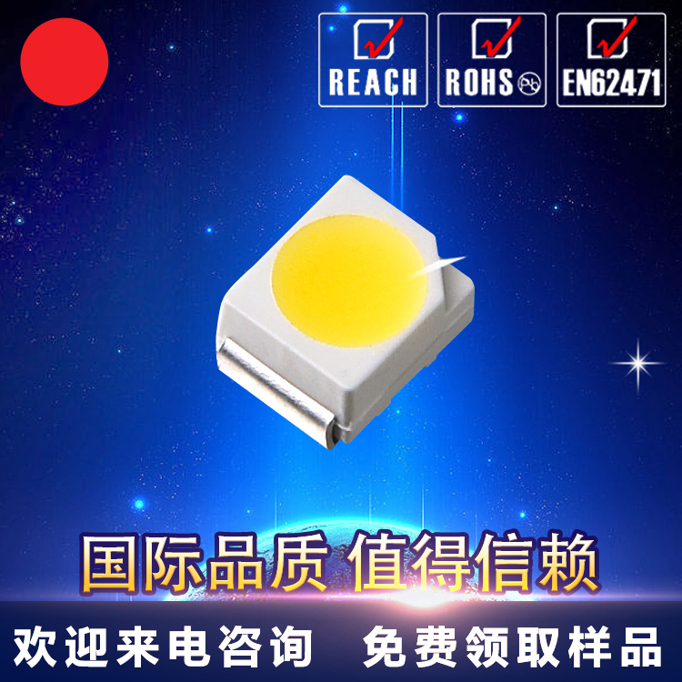3528燈珠參數(shù)特點(diǎn)
