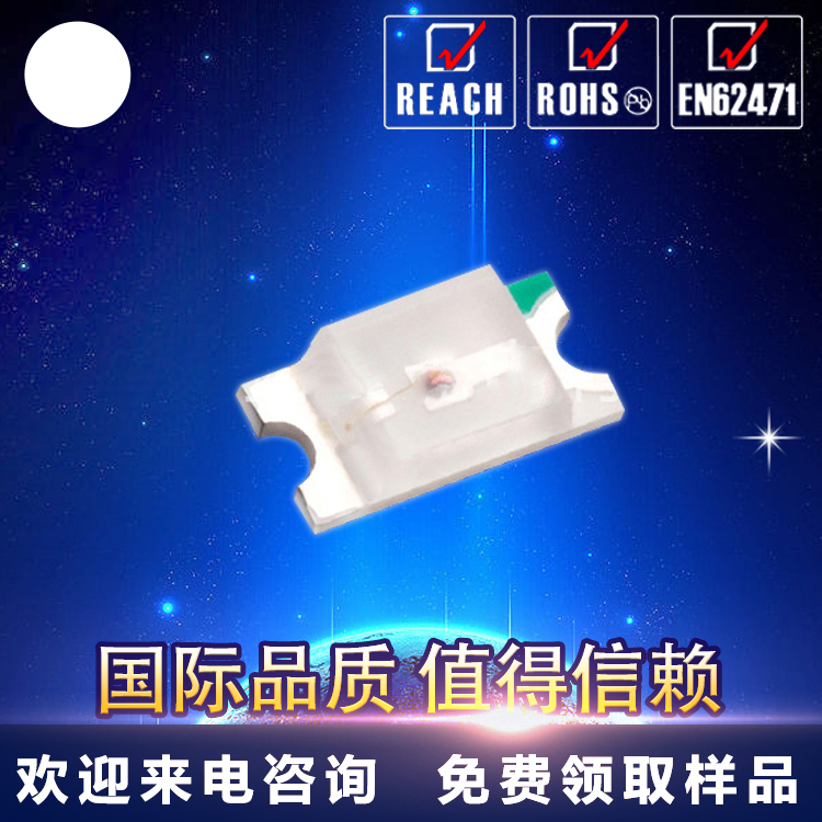 1206白燈貼片燈珠性能參數(shù)及特點介紹