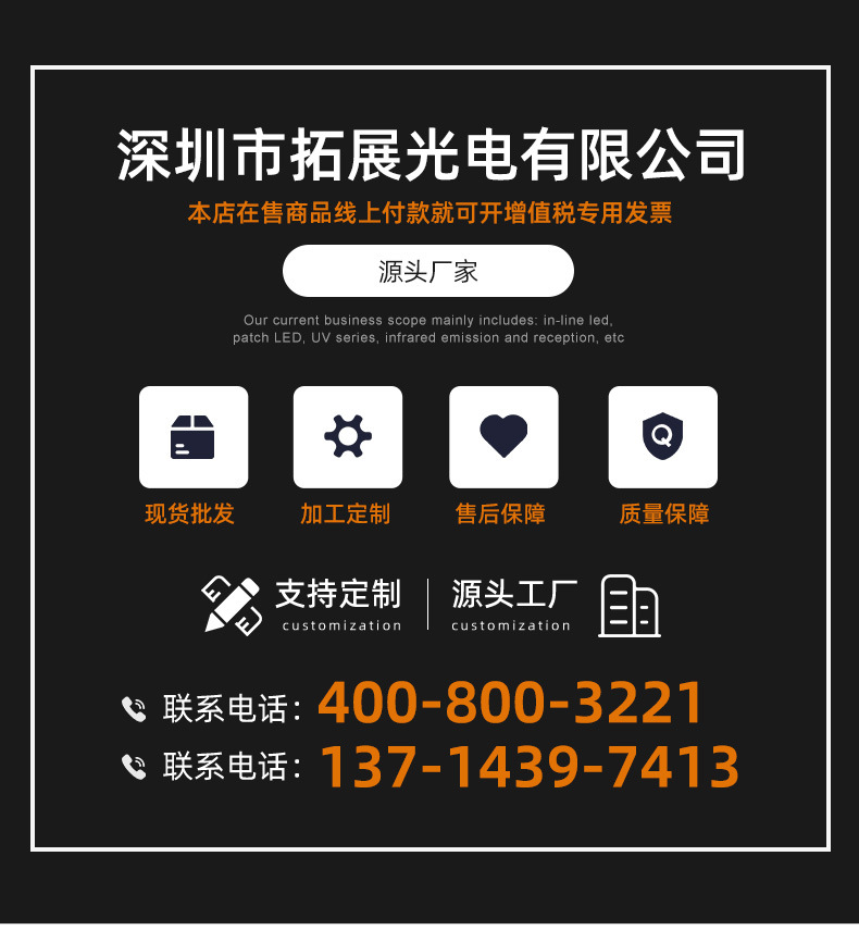 0805側(cè)發(fā)光_02